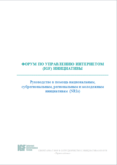 russian language version